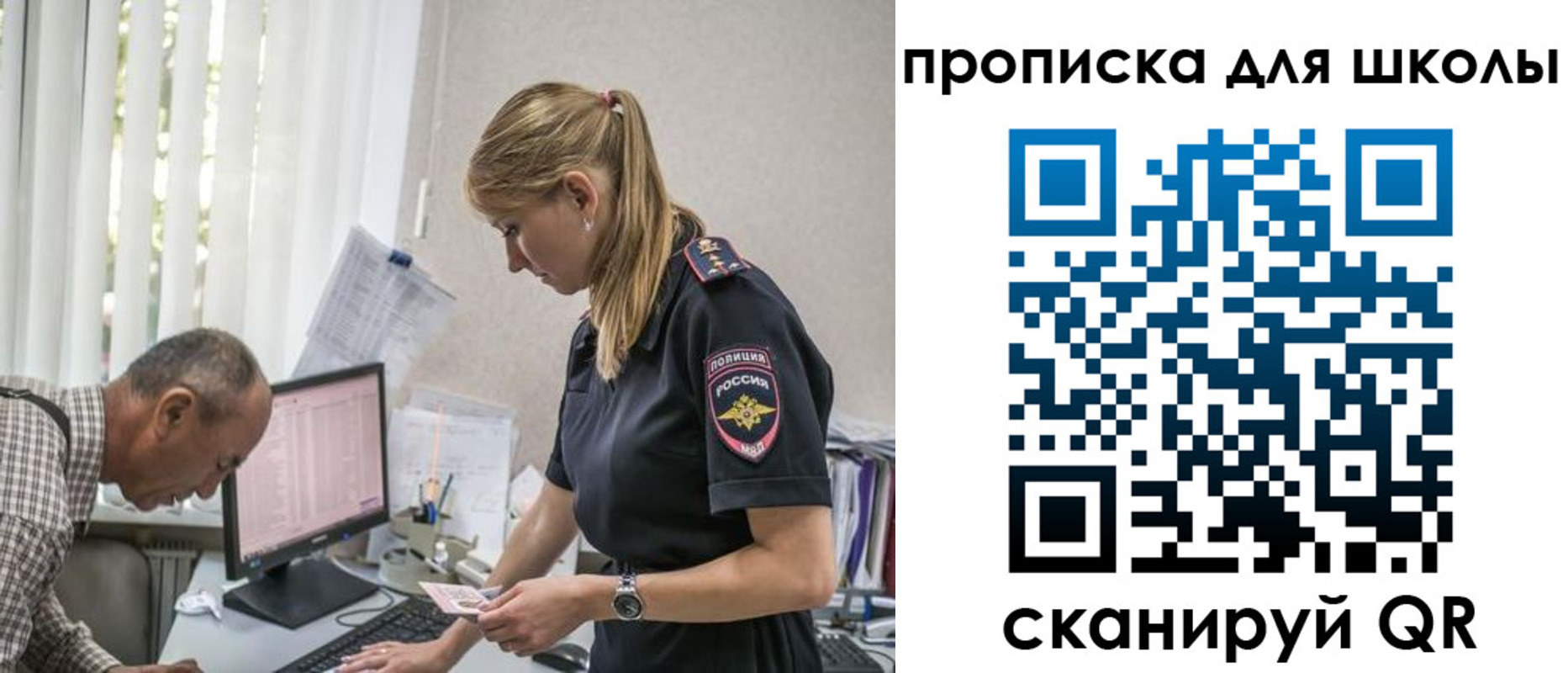 временная регистрация надежно в Лесном