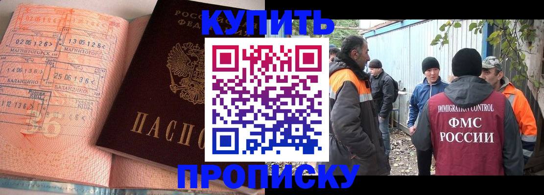 пропишу в квартире в Лесном