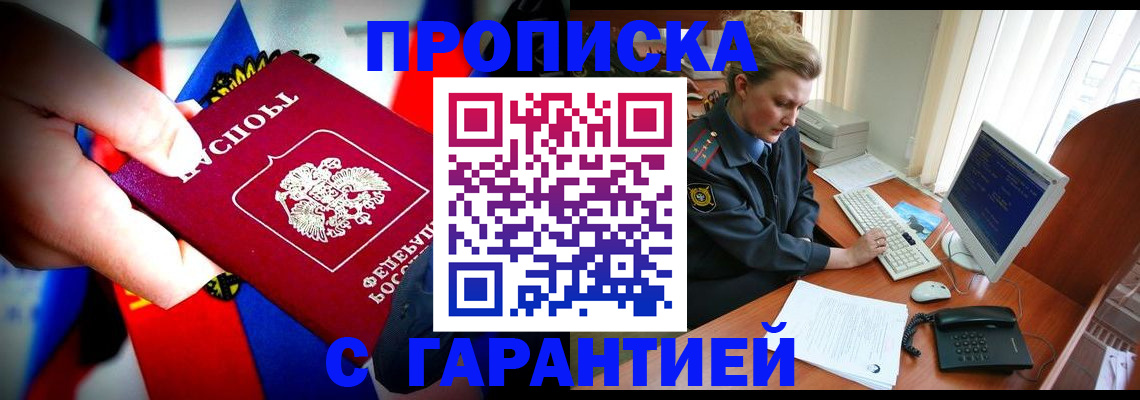 регистрация для дет. сада в Лесном